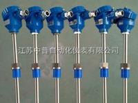 防爆型熱電阻