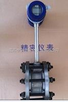 過熱蒸汽流量計價格