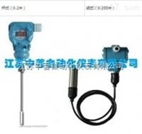 纜式液位變送器廠家
