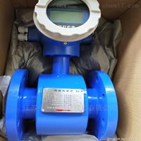 高精準電磁流量計