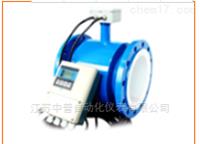 LDF型分體式電磁流量計(jì)