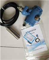 ZP601/602系列電感式液位變送器