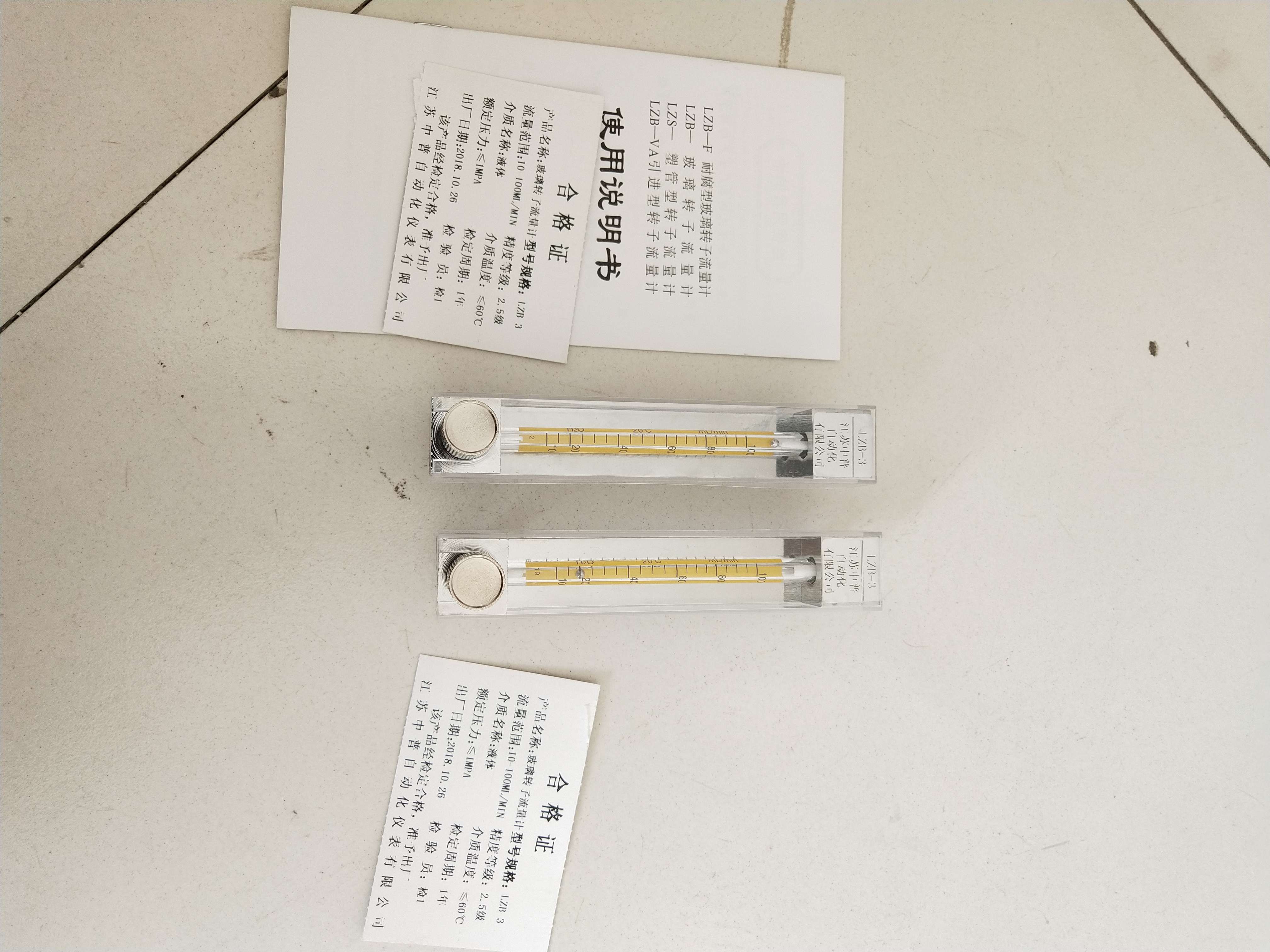方形管道流量計(jì)，轉(zhuǎn)子流量計(jì)