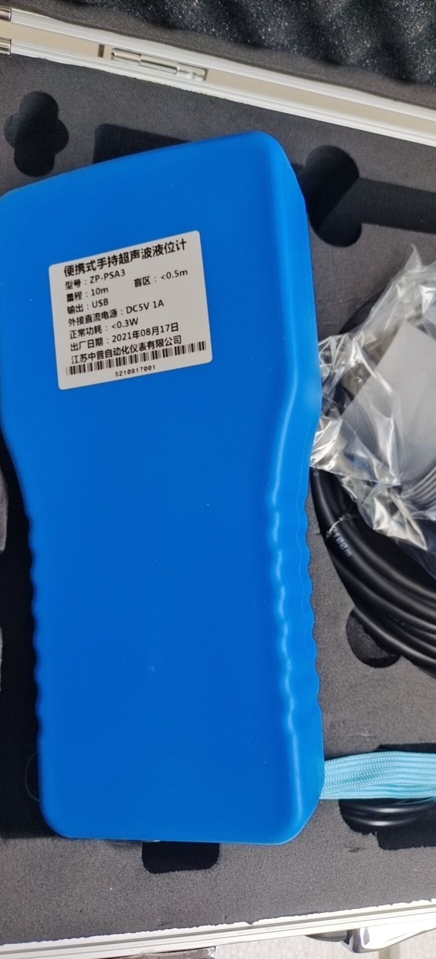 便攜式超聲波液位計